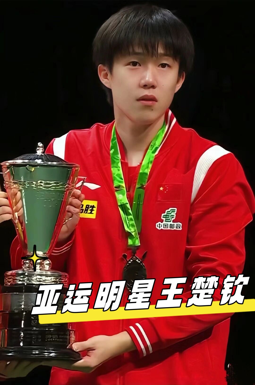 条道路上 条道路上